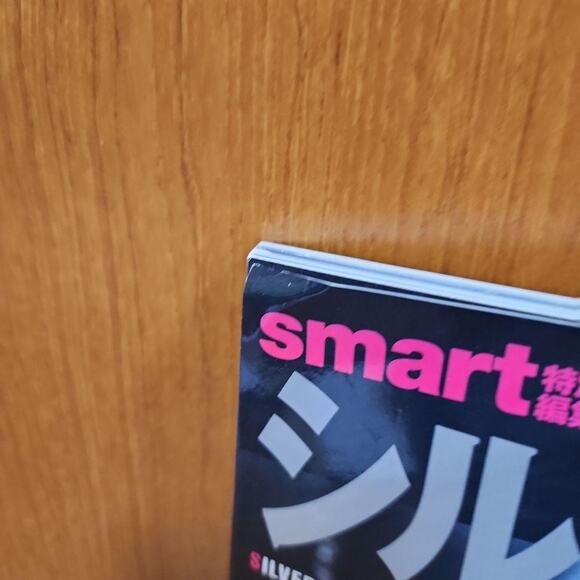 CHROME HEARTS Special Silver Accessory Ultimate Guide 24 - Picture 2 of 2